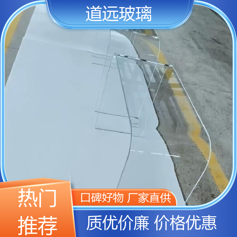 旋转楼梯 热弯夹娟玻璃 安全性能高 可按需定制 道远