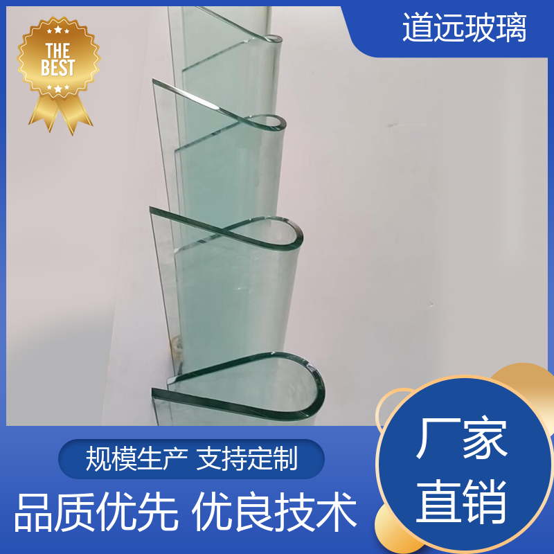 道远 酒店商超 热弯夹娟玻璃 安全性能高 尺寸可定制
