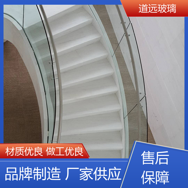 道远 超白普白异形 热弯夹娟玻璃 高强度抗冲击 可按需定制
