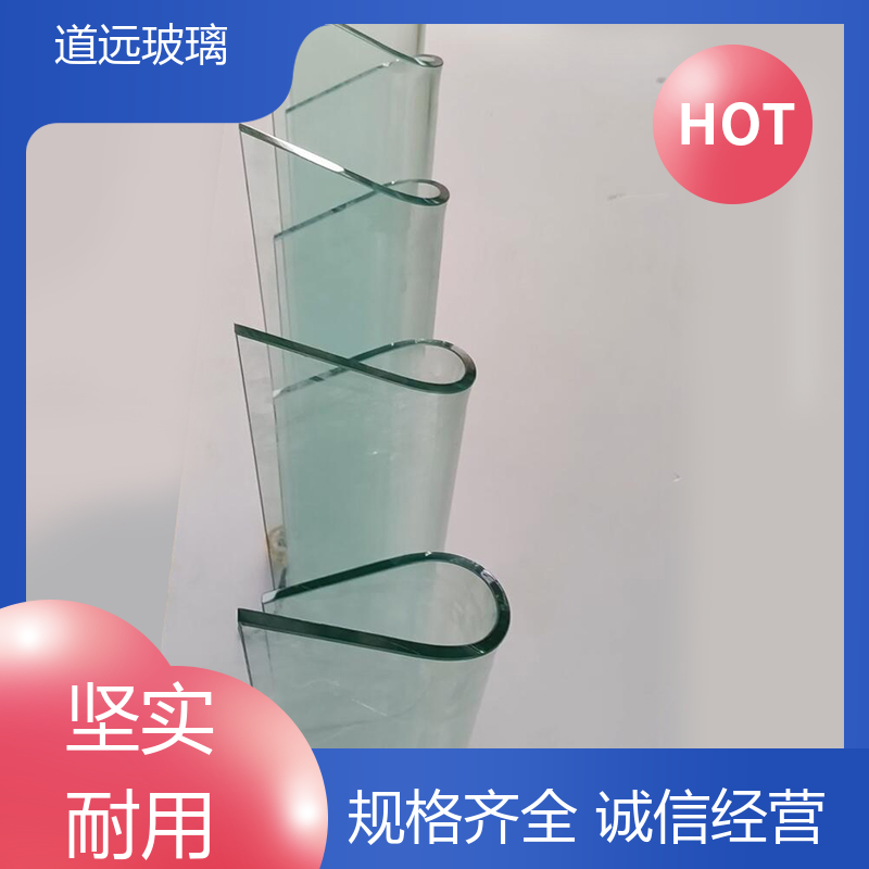 超白普白异形 热弯玻璃 坚固耐用防爆防砸 可支持定制 道远