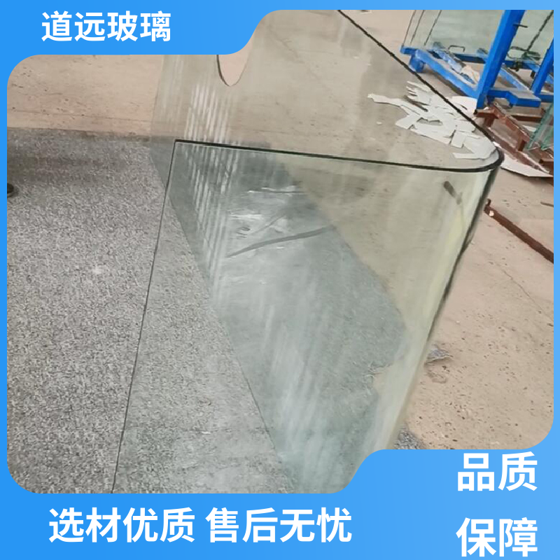 道远 异形茶几 热弯钢化玻璃 隔音隔热防滑 现代轻奢风