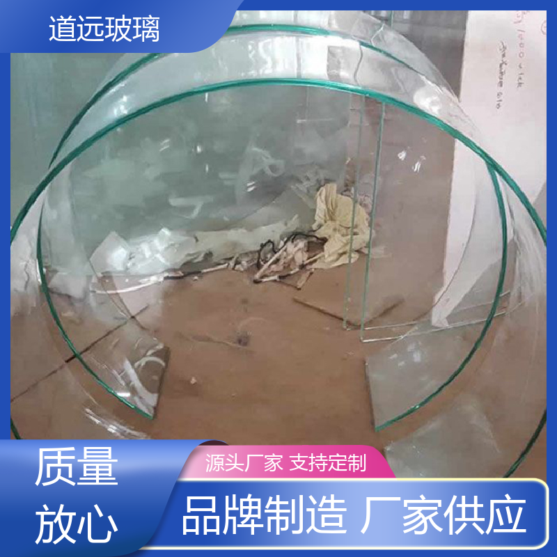 异形茶几 热弯夹娟玻璃 坚固耐用防爆防砸 现代简约风 道远