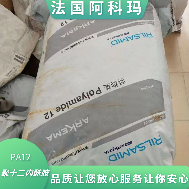 法国阿科玛抗结块性光稳定螺线轴应用PA12聚十二内酰胺2533-SN-01