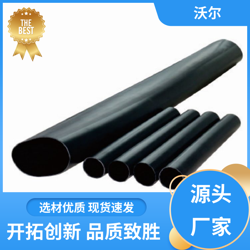 woer 用途广泛 冷缩电缆附件 套管井 自有研发中心
