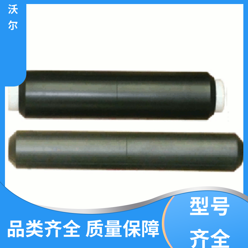 沃尔 定尺加工 电气化铁路电缆附件 肘型头 负荷转换接头