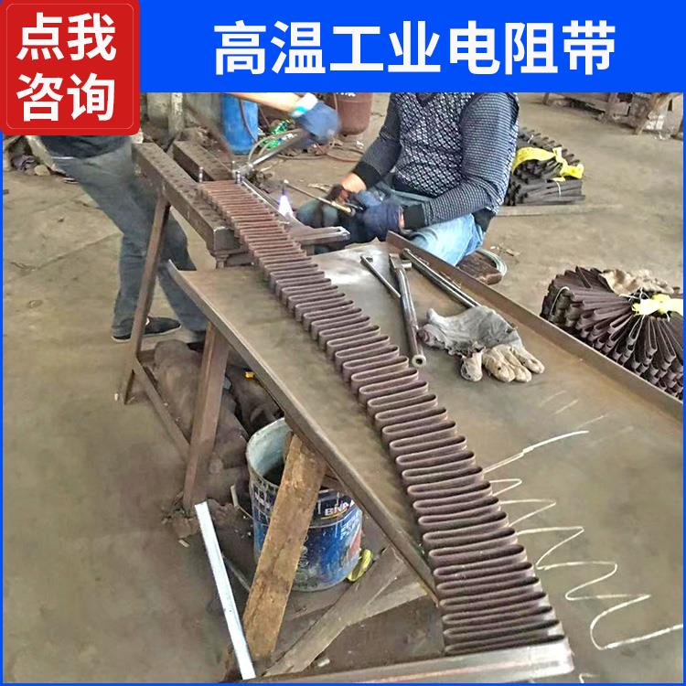 工业炉用 2080镍铬电阻带 导热均匀 安装简单 银鑫