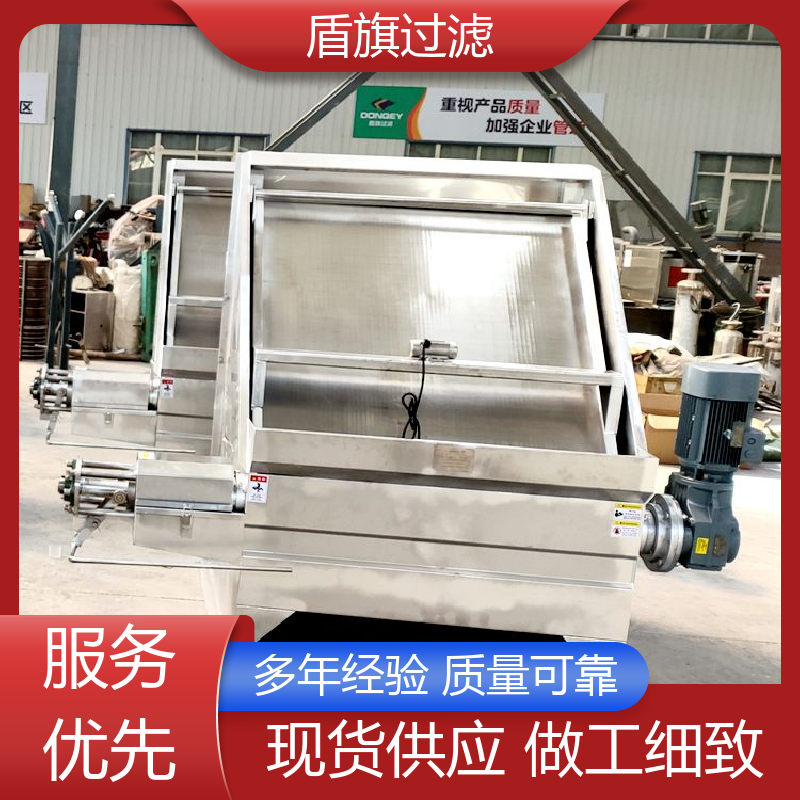 盾旗过滤 诚信经营 猪粪干湿分离机订做 自动排污 质量保障