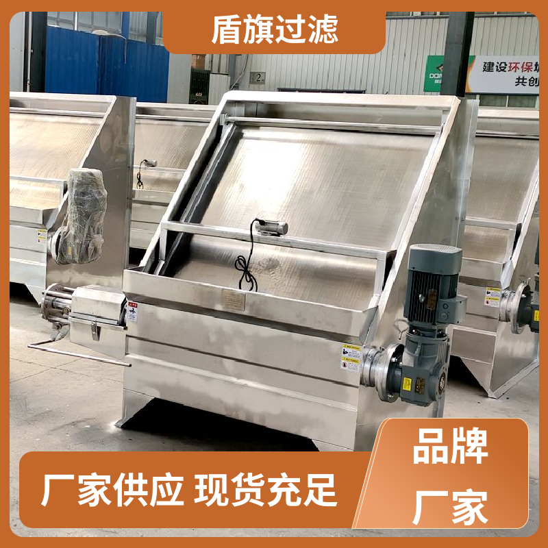 盾旗过滤 质量保证 螺旋式挤压固液分离机定制 规格多样化 口碑好物