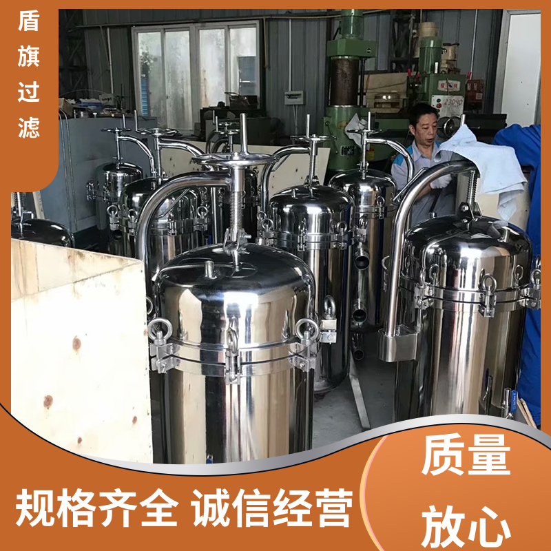 选材优质 通用袋式过滤器定制 规格多样化 品质可靠 盾旗过滤