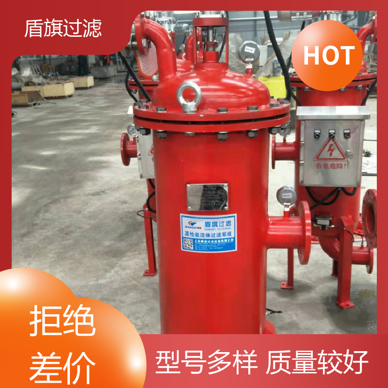 加工制作 y型自清洗过滤器定制 规格多样化 口碑好物 盾旗过滤