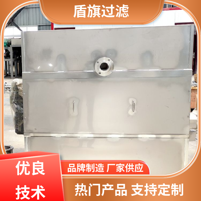 种类丰富 旋转式固液分离机 自动排污 开拓创新 盾旗过滤