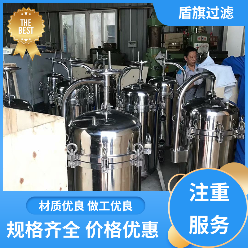 品类齐全 全自动袋式过滤器 操作简单 多年经验 盾旗过滤