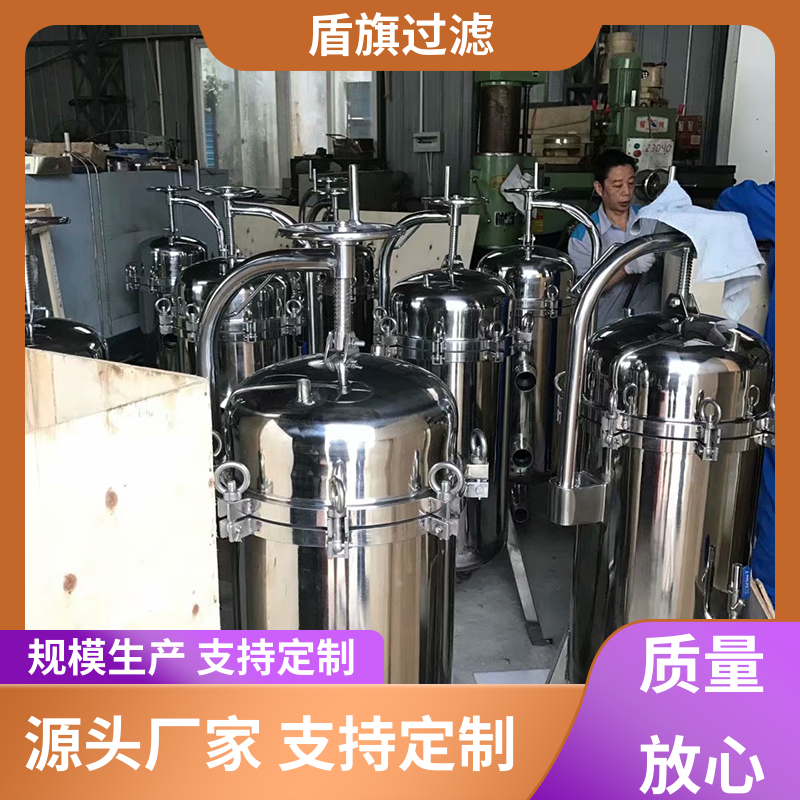 盾旗过滤 保质保量 一体成型袋式过滤器定制 外形美观 品质保证