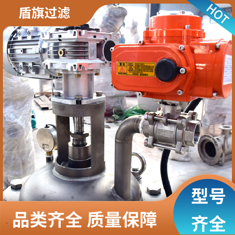 选材优质 超滤自清洗过滤器订做 便捷安全 口碑好物 盾旗过滤
