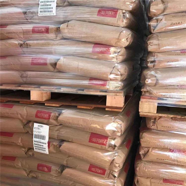 超韧性 耐寒 汽车配件 电动工具PA66美国杜邦EFE7298高抗冲 医疗器械