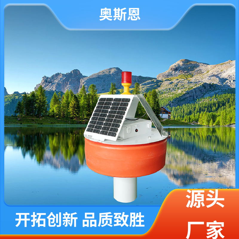 奥斯恩 无线传输 水产智慧水质监测方案 可靠性高 自主研发
