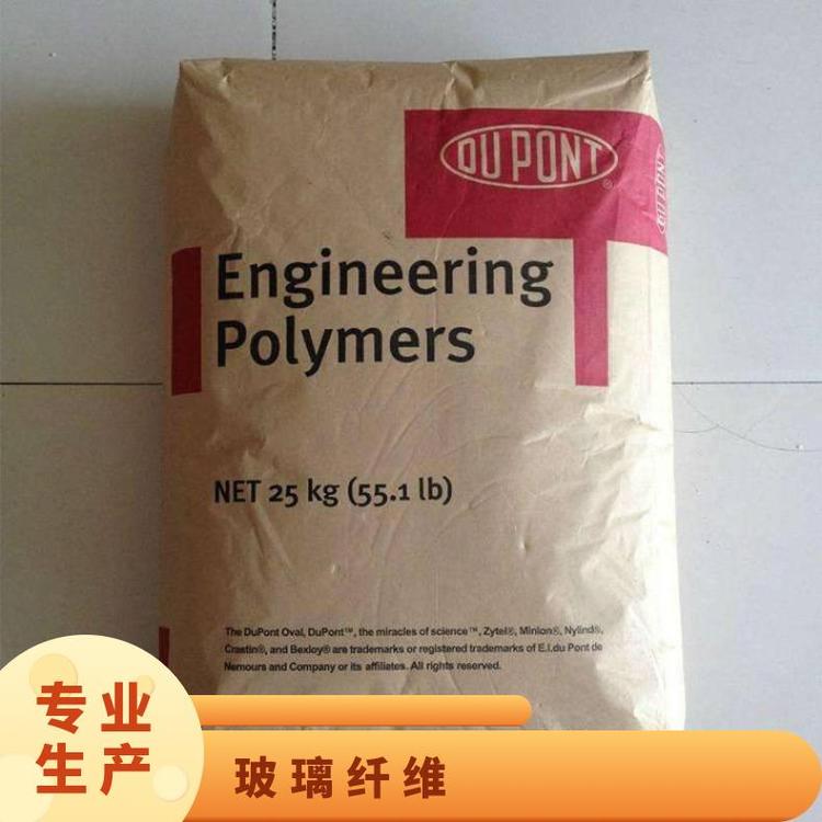PA66美国杜邦HTN-LG2D耐高温 玻纤增强 高强度 机械应用 汽车电子部件 尼龙66