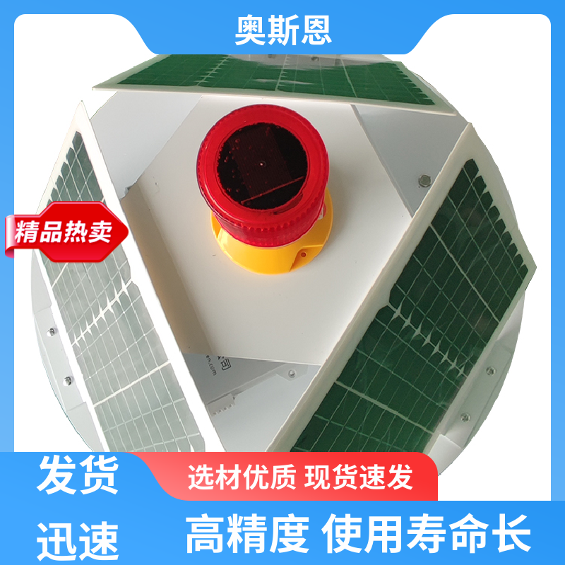奥斯恩 抗干扰 河流浮标水质监测站 传输稳定 售后无忧