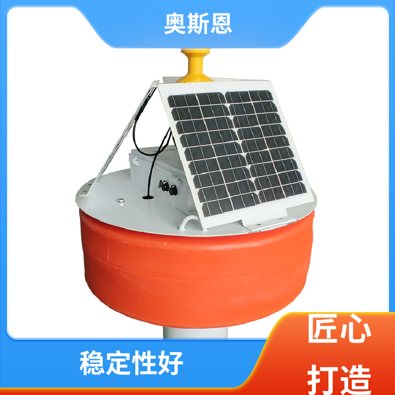 奥斯恩 使用寿命长 浮标监测设备 传输稳定 按需可定