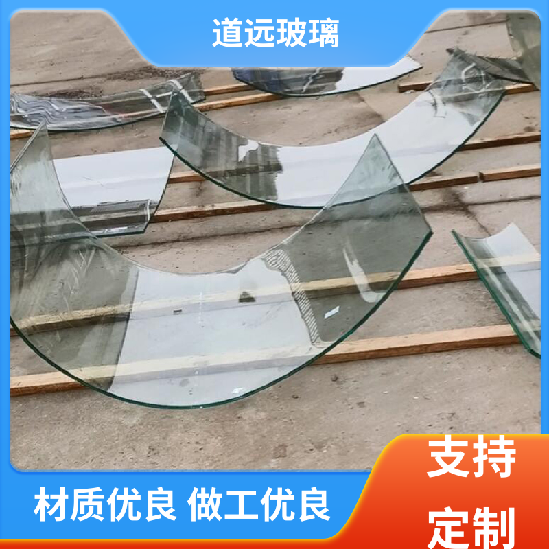 透明U型异形 热弯玻璃 安全性能高 可任意弧度弯曲 道远