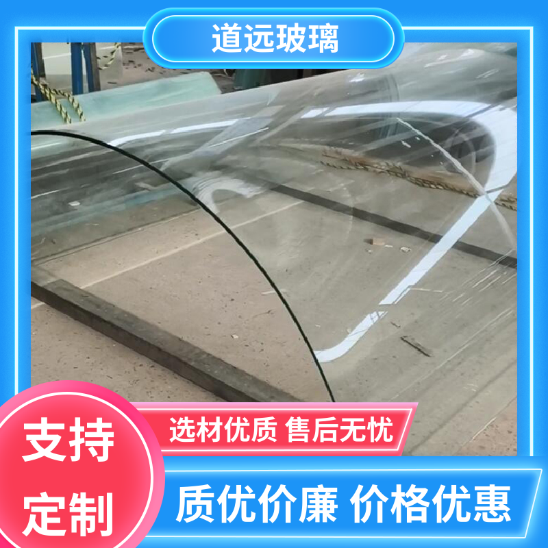 道远 水波浪S弯 热弯玻璃 透光不透形 可支持定制