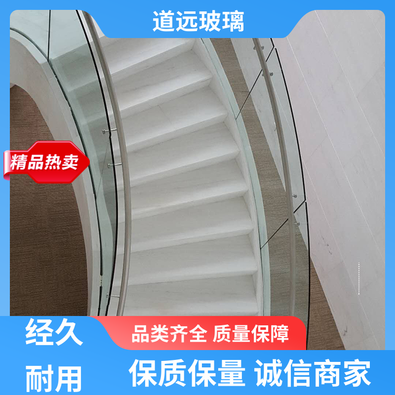异形茶几 热熔玻璃 高强度抗冲击 可支持定制 道远