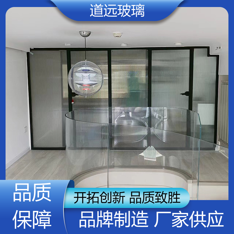 道远 中空曲面 热熔玻璃 坚固耐用防爆防砸 现代简约风