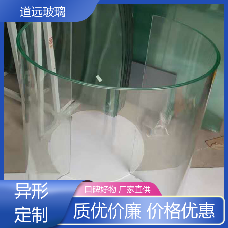 道远 家装办公室 弧形玻璃 坚固耐用防爆防砸 可按需定制