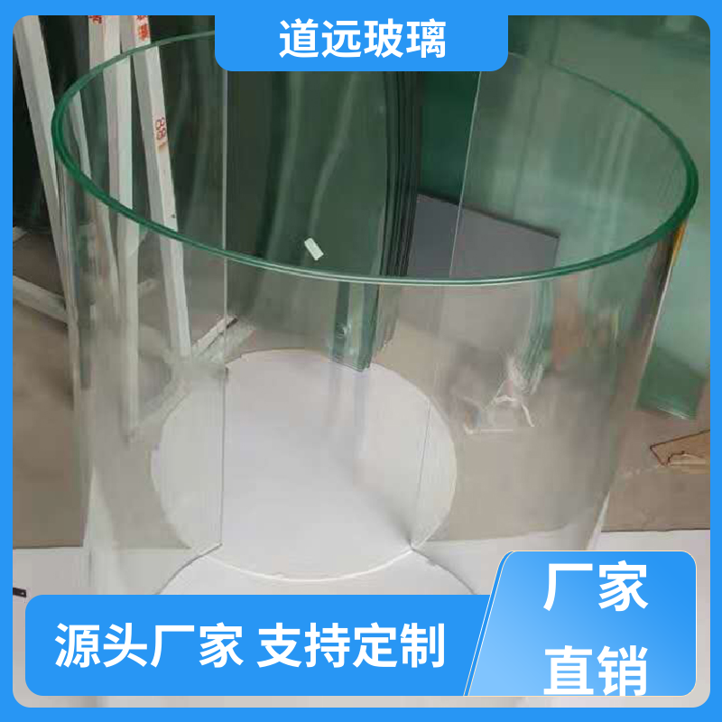 家装办公室 热弯玻璃加工 坚固耐用防爆防砸 可按需定制 道远
