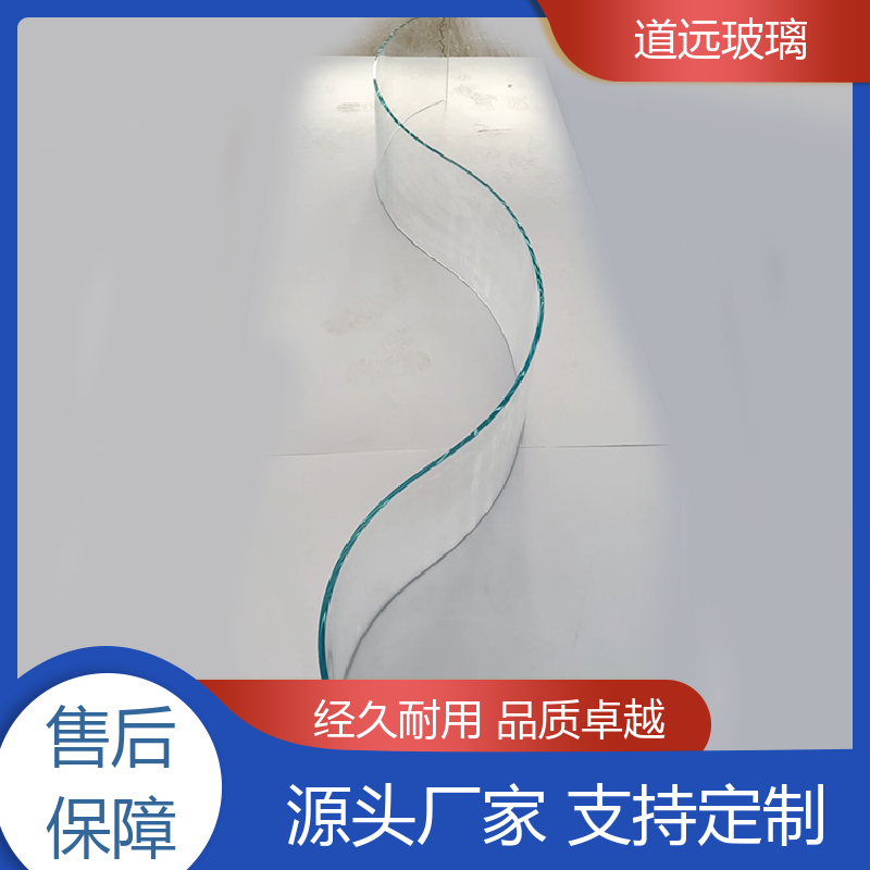 道远 水波浪S弯 弧形玻璃隔断 安全性能高 尺寸可定制