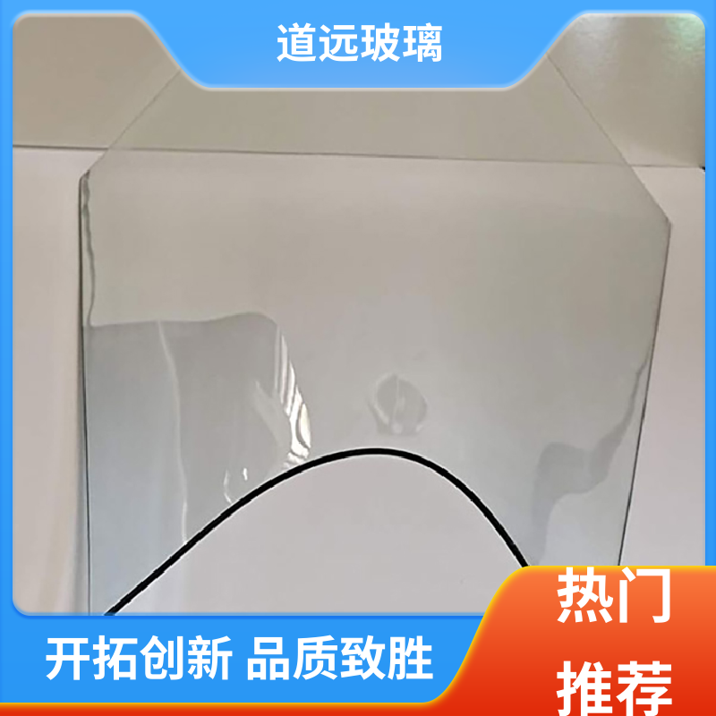 超大中空 热弯夹娟玻璃 高强度抗冲击 可支持定制 道远