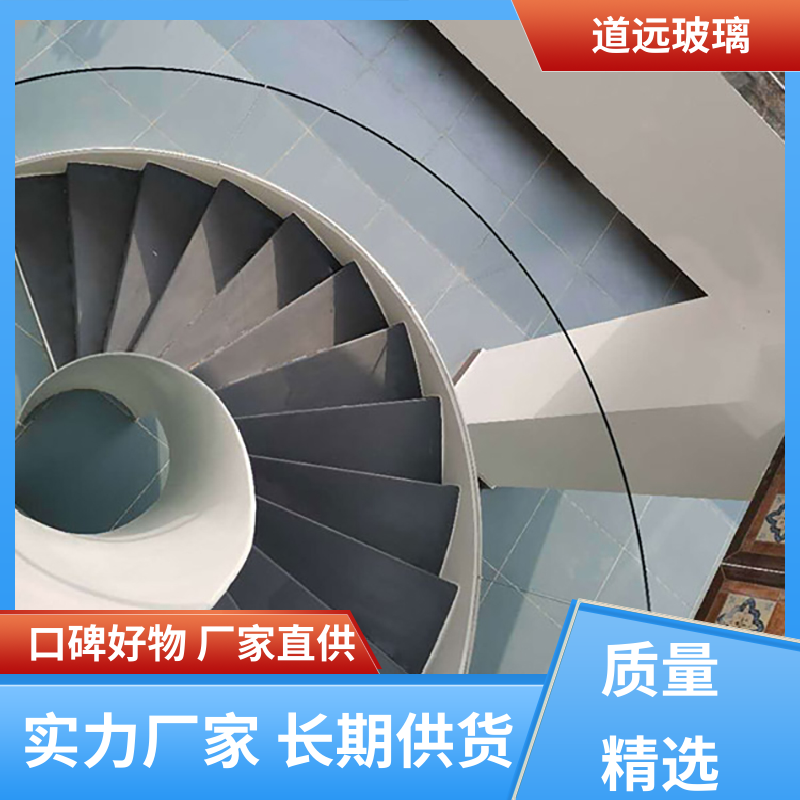 艺术内雕 弧形玻璃 隔音隔热防滑 可支持定制 道远