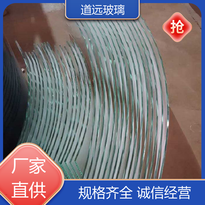淋浴房异形 热熔玻璃 隔音隔热防滑 尺寸可定制 道远