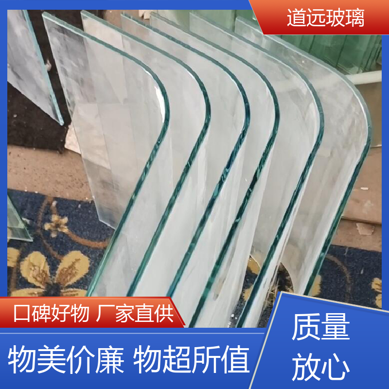 道远 水波浪S弯 热弯钢化玻璃 隔音隔热防滑 可支持定制