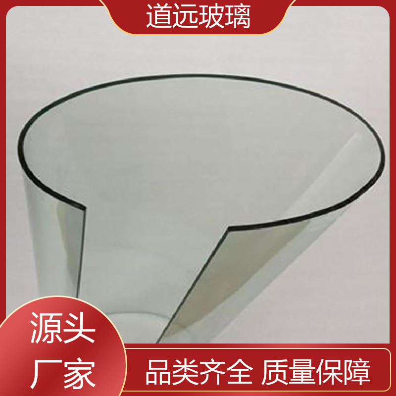 道远 异形茶几 热熔玻璃 透光不透形 可支持定制