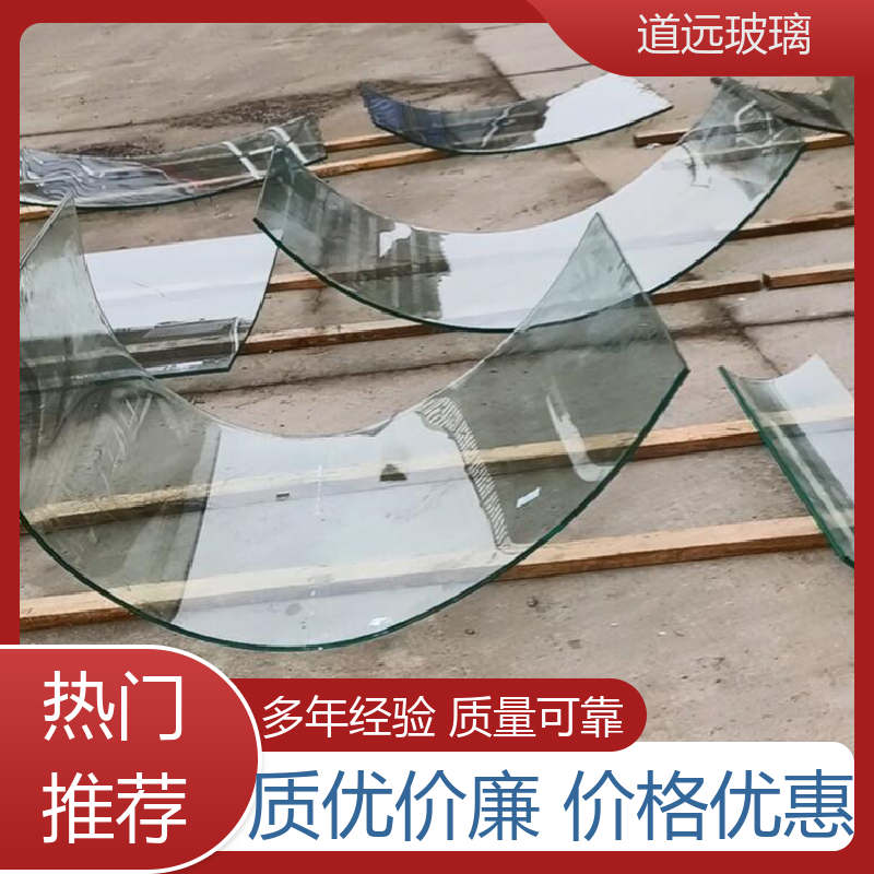 道远 超大中空 热弯钢化玻璃 经久耐用型 尺寸可定制