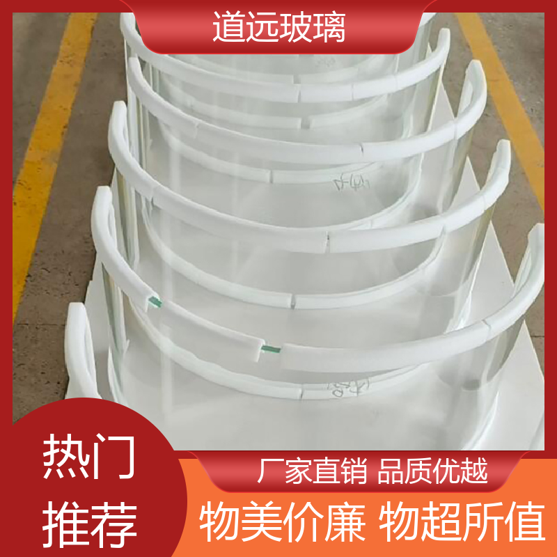 道远 异形茶几 热弯夹娟玻璃 安全性能高 可按需定制