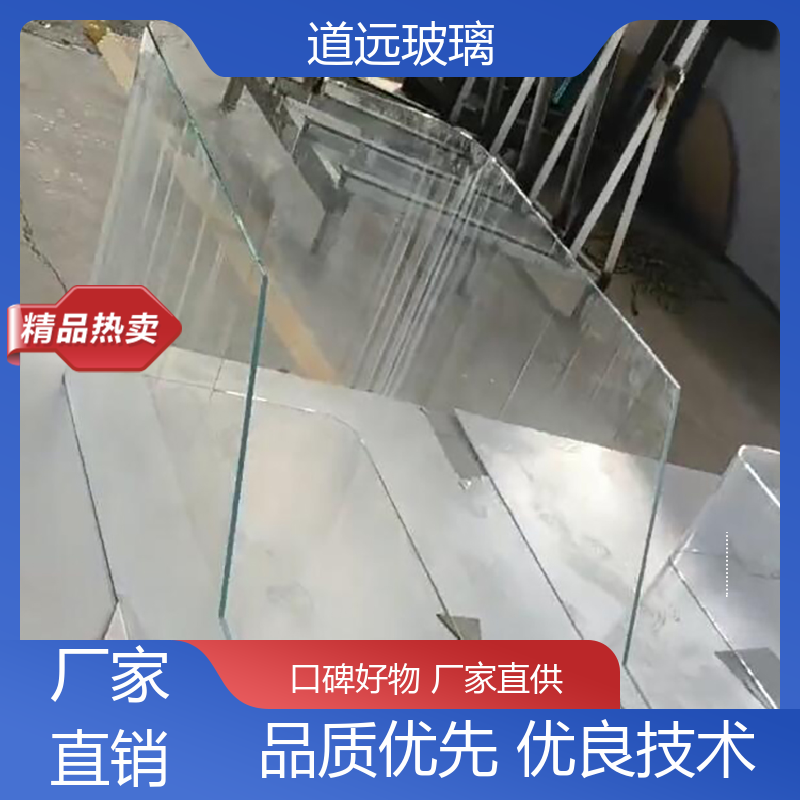 酒店商超 热弯玻璃加工 高强度抗冲击 可任意弧度弯曲 道远