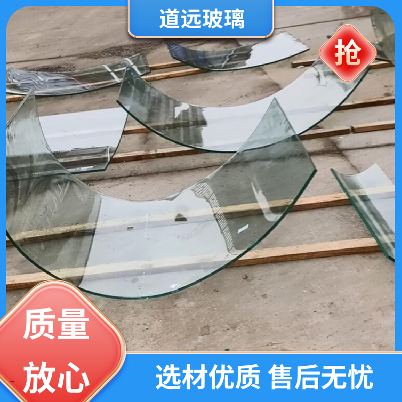 道远 家装办公室 弧形玻璃 高强度抗冲击 可任意弧度弯曲