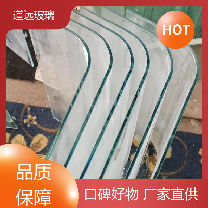 道远 超大中空 热弯钢化玻璃 高强度抗冲击 现代轻奢风
