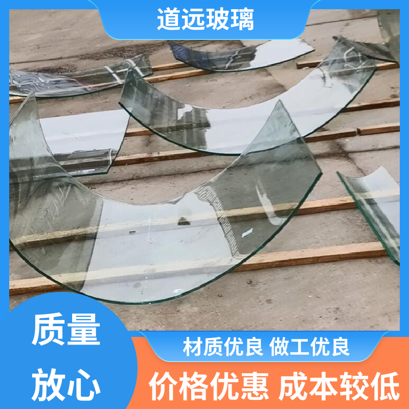 透明U型异形 弧形玻璃 安全性能高 可按需定制 道远