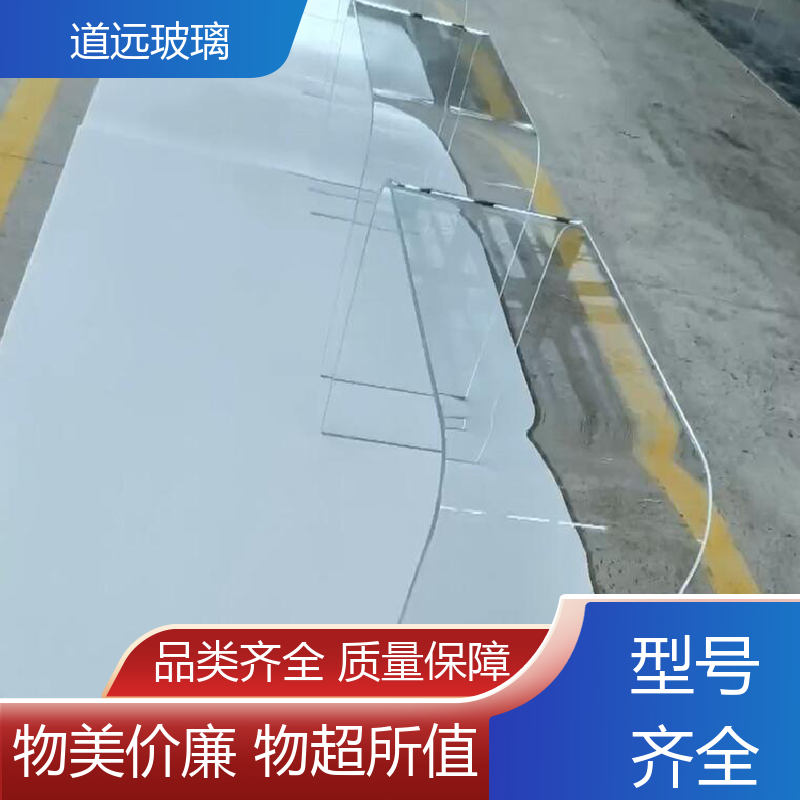 道远 酒店商超 热弯玻璃 坚固耐用防爆防砸 尺寸可定制