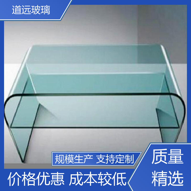 家装办公室 热弯玻璃加工 隔音隔热防滑 现代轻奢风 道远