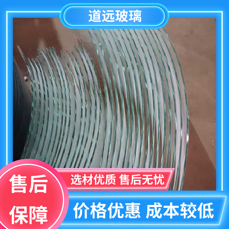 艺术内雕 热弯钢化玻璃 经久耐用型 可任意弧度弯曲 道远