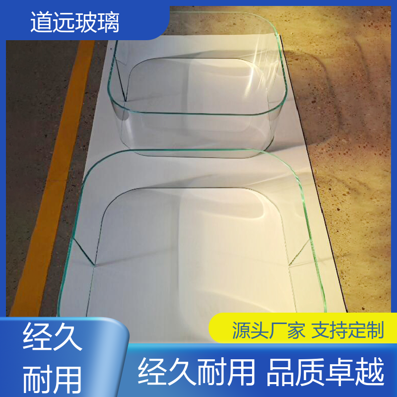 道远 淋浴房异形 弧形玻璃隔断 安全性能高 可任意弧度弯曲