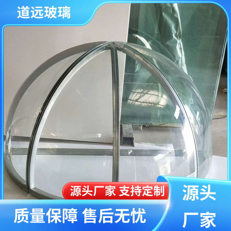 道远 透明U型异形 弧形玻璃 透光不透形 可任意弧度弯曲