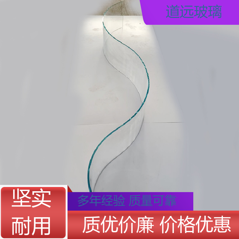 单曲双曲 热熔玻璃 隔音隔热防滑 现代简约风 道远