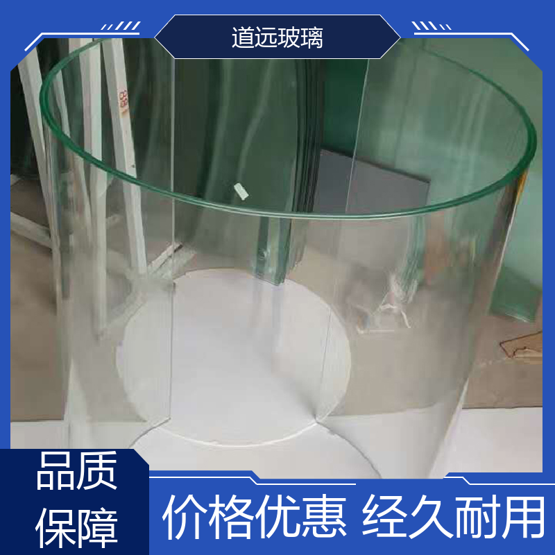道远 超白普白异形 热熔玻璃 高强度抗冲击 尺寸可定制