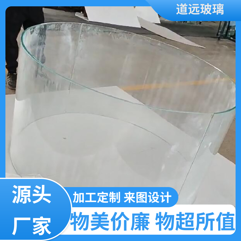 透明U型异形 热弯夹娟玻璃 经久耐用型 可按需定制 道远