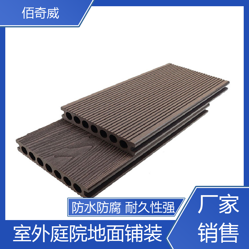 The second generation co extruded plastic wood flooring does not require maintenance in the later stage, and the installation team can customize Baiqiwei